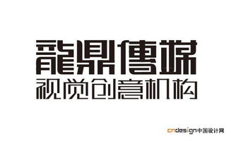 從龍鼎傳媒到鼎龍木業 一家企業的品牌升維啟示錄
