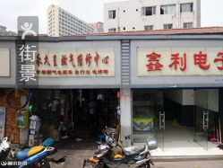 三龍木業與鼎龍木業建材商店營業信息指南