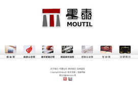 北京網站建設服務指南 龍鼎網絡助力企業數字化升級