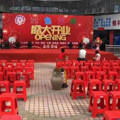年會舞臺布置策劃 大型晚會舞臺布置價格 幼兒園舞臺背景設計安裝 會議布置報價展會搭建商 開業慶典禮儀