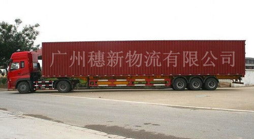 專注珠三角普通及特種車運(yùn)輸,報(bào)關(guān)全包