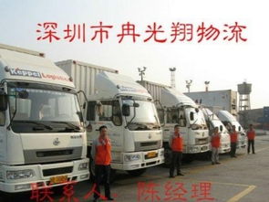 圖 深圳至全國(guó)各地貨物運(yùn)輸公司,貨運(yùn)專線 深圳物流全國(guó) 深圳物流