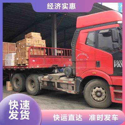 山西省運城市到云南省保山市龍陵縣貨運專線 高效便捷的國內(nèi)貨物運輸代理服務